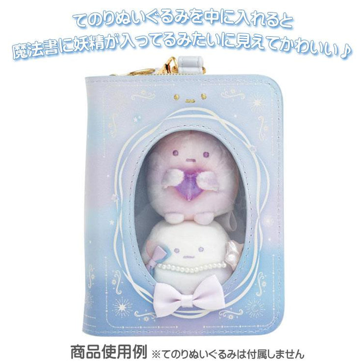 [Sumikko Gurashi] Sleepless Night Magic Salon - Mini Magic Book Sumi-Colle Pouch San-X Official Japan 2024