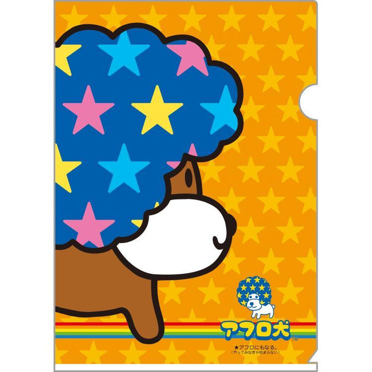 [Afro Ken] Old Friends - 2x A4 Plastic Document Holder Set San-X Official Japan 2024