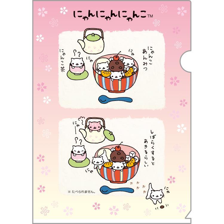 Nyan Nyan Nyanko] Old Friends - 2x A4 Plastic Document Holder Set