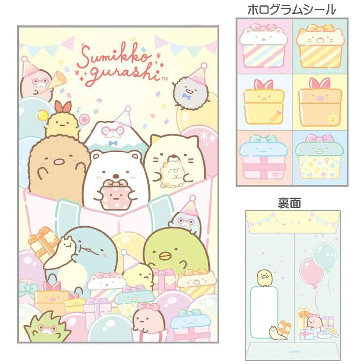 [Sumikko Gurashi] 4x Mini Envelope Set San-X Official Japan 2024