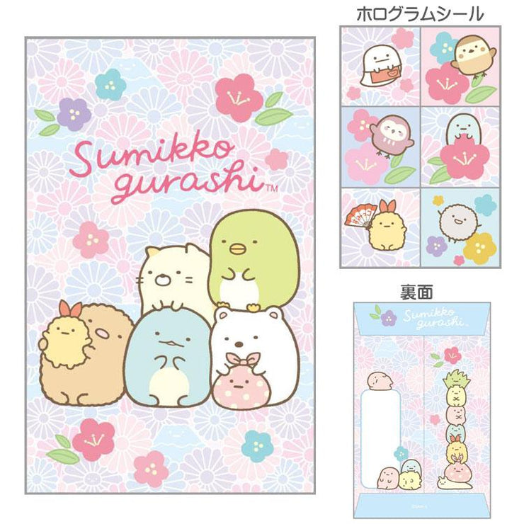 [Sumikko Gurashi] 4x Mini Envelope Set San-X Official Japan 2024