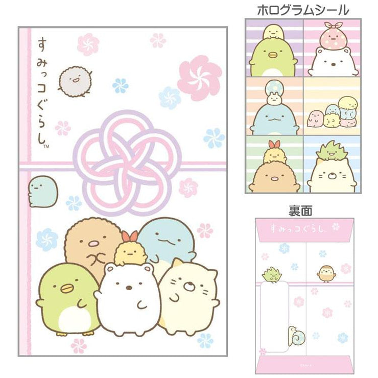 [Sumikko Gurashi] 4x Mini Envelope Set San-X Official Japan 2024