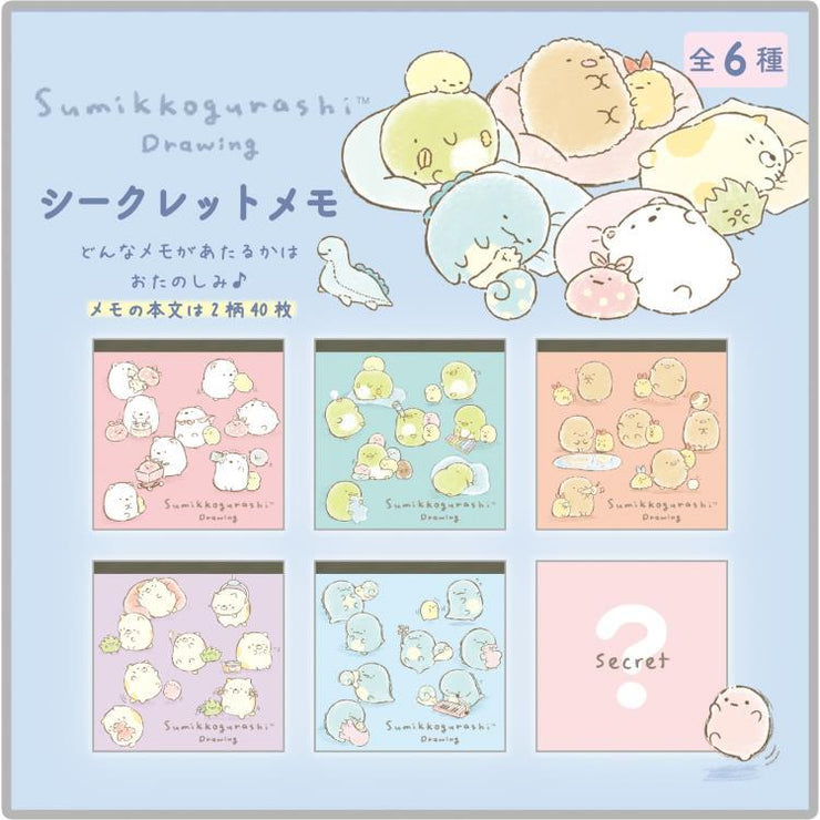 [Sumikko Gurashi] - Sumikko Drawing - Secret Squire Memo Pad [Blind Package] San-X Official Japan 2024