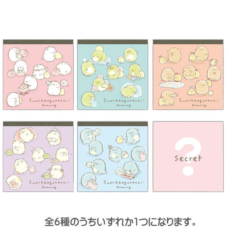 [Sumikko Gurashi] - Sumikko Drawing - Secret Squire Memo Pad [Blind Package] San-X Official Japan 2024