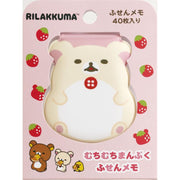 [Rilakkuma] Muchi-Muchi Full Tummy Sticky Notes - Korilakkuma San-X Official Japan 2024