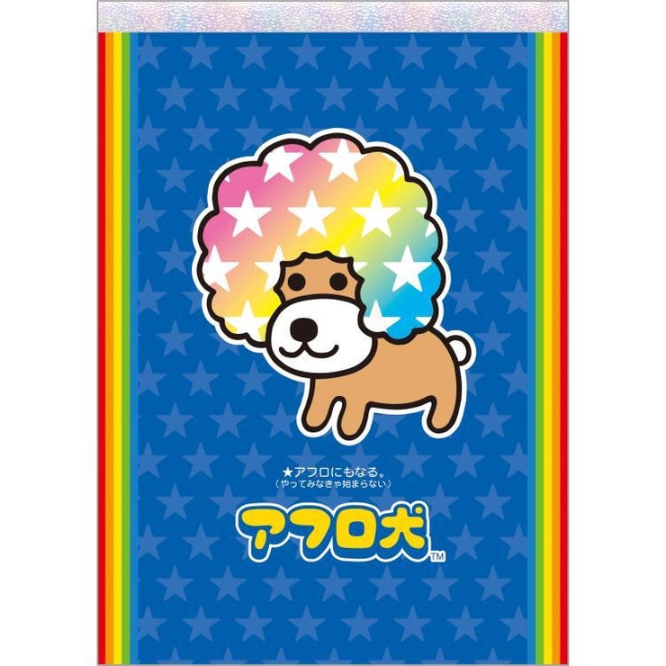 [Afro Ken] Old Friends - A6 Memo Pad San-X Official Japan 2024