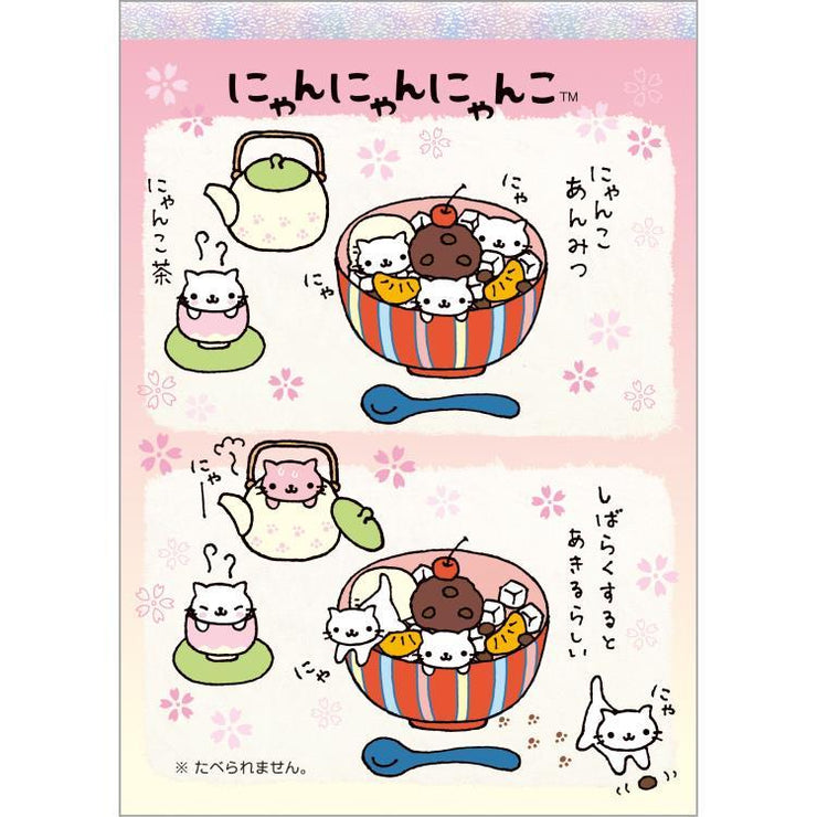 [Nyan Nyan Nyanko] Old Friends - A6 Memo Pad San-X Official Japan 2024