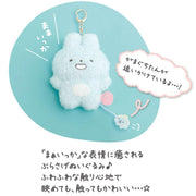 [Pokantotan] -Pokan to Doshitano?- Maikka Plush Keychain Strap San-X Official Japan 2024