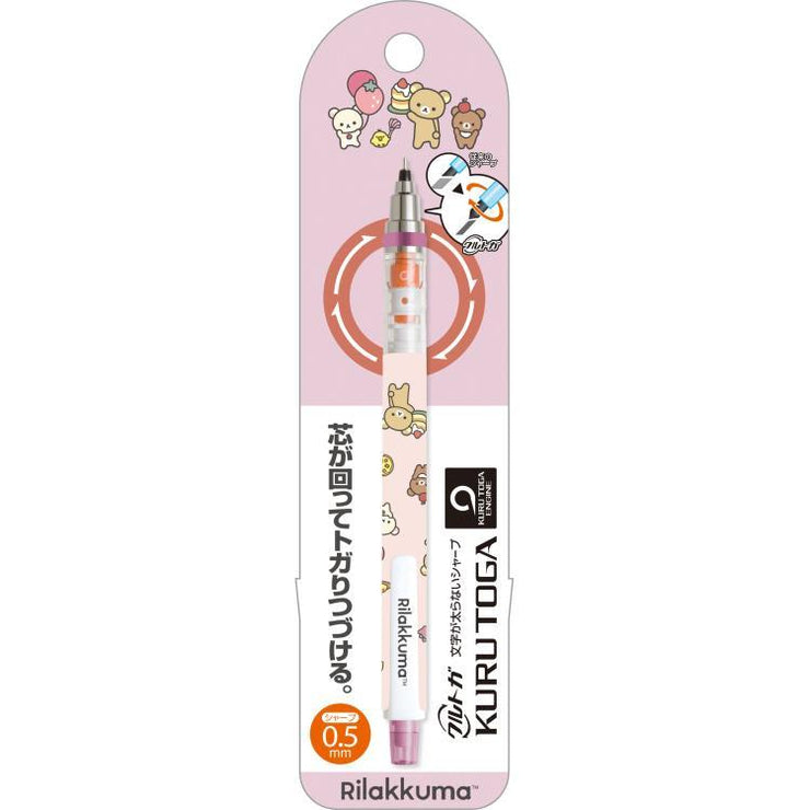 [Rilakkuma] - BASIC RILAKKUMA Favorite Things - Kurutoga Mechanical Pencil 0.5mm San-X Official Japan 2024