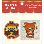 [Rilakkuma] Anytime Ramen Goods - Ramen Sticker Set - Rilakkuma&Kiiroi Tori San-X Official Japan 2024