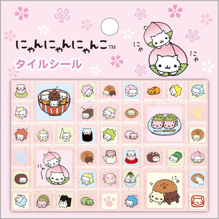 [Nyan Nyan Nyanko] Old Friends - Tile Stickers San-X Official Japan 2024