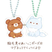 [Rilakkuma] - AoKogu no Otomari - Acrylic Keychain San-X Official Japan 2024