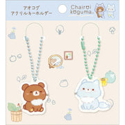 [Rilakkuma] - AoKogu no Otomari - Acrylic Keychain San-X Official Japan 2024