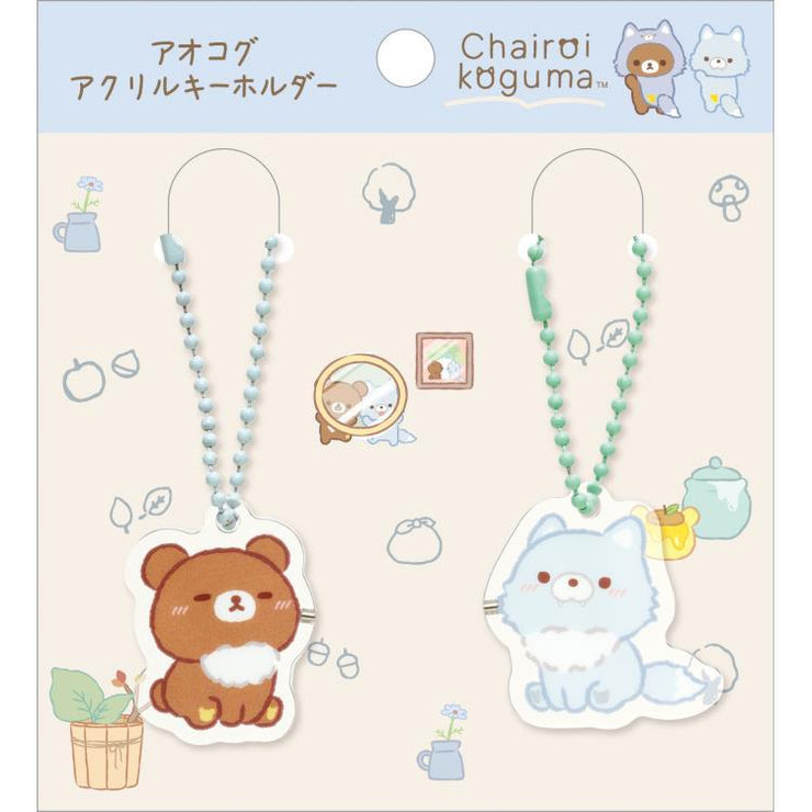 [Rilakkuma] - AoKogu no Otomari - Acrylic Keychain San-X Official Japan 2024