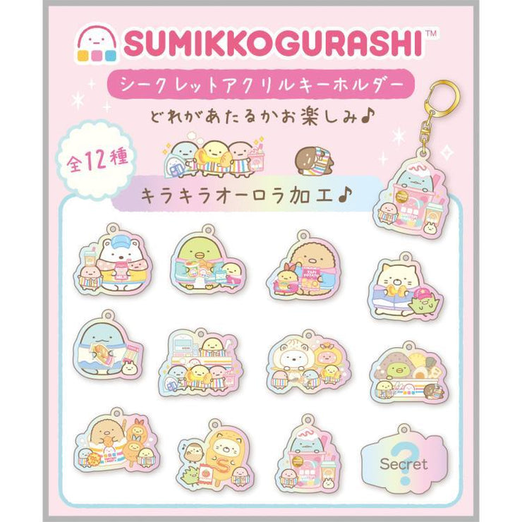 [Sumikko Gurashi] - Waku Waku Tapioca Convenience Store - Secret Acrylic Keychain [Blind Package] San-X Official Japan 2024