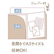 [Rilakkuma] - AoKogu no Otomari - Plastic Document Holder 6+1 Pocket San-X Official Japan 2024