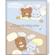 [Rilakkuma] - AoKogu no Otomari - Plastic Document Holder 6+1 Pocket San-X Official Japan 2024