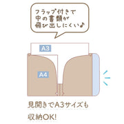 [Rilakkuma] - AoKogu no Otomari - Hard Flap Double Document Holder San-X Official Japan 2024