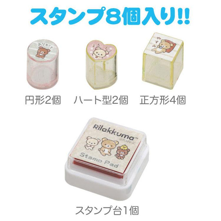 [Rilakkuma] Stamp Set - Mini San-X Official Japan 2024