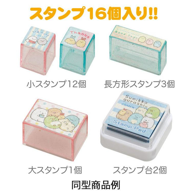 [Sumikko Gurashi] - Waku Waku Tapioca Convenience Store - Stamp Set -M-Size San-X Official Japan 2024