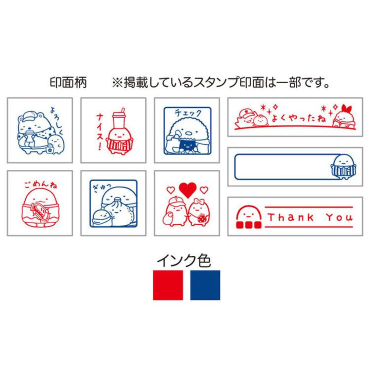 [Sumikko Gurashi] - Waku Waku Tapioca Convenience Store - Stamp Set -M-Size San-X Official Japan 2024