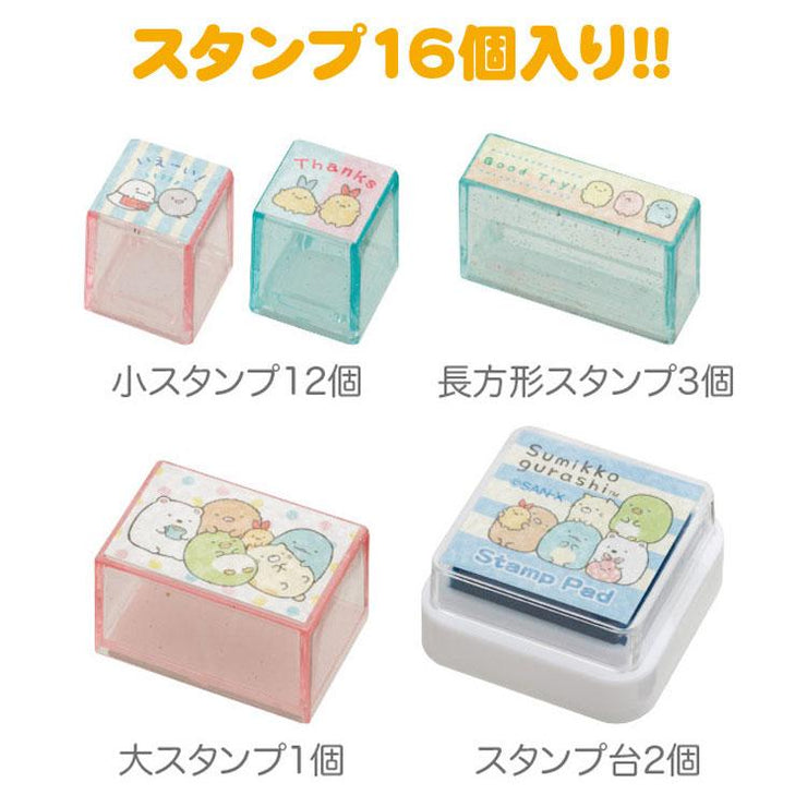 [Sumikko Gurashi] Stamp Set - M-Size San-X Official Japan 2024