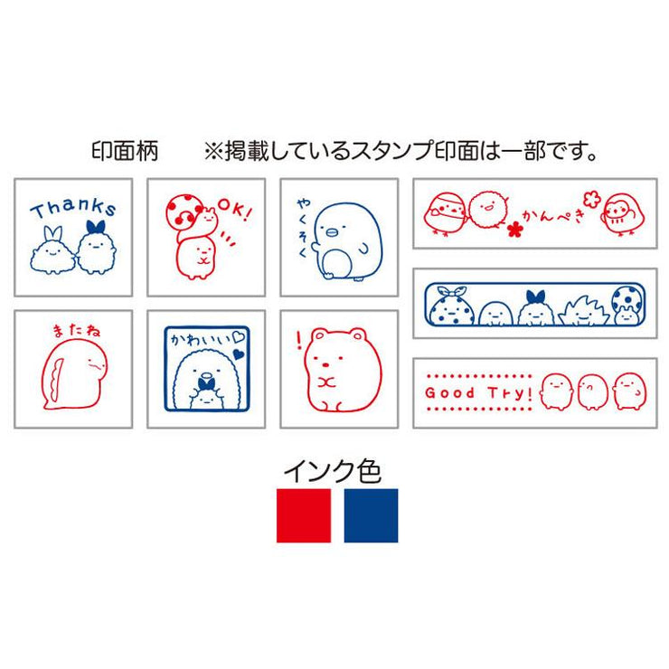 [Sumikko Gurashi] Stamp Set - M-Size San-X Official Japan 2024