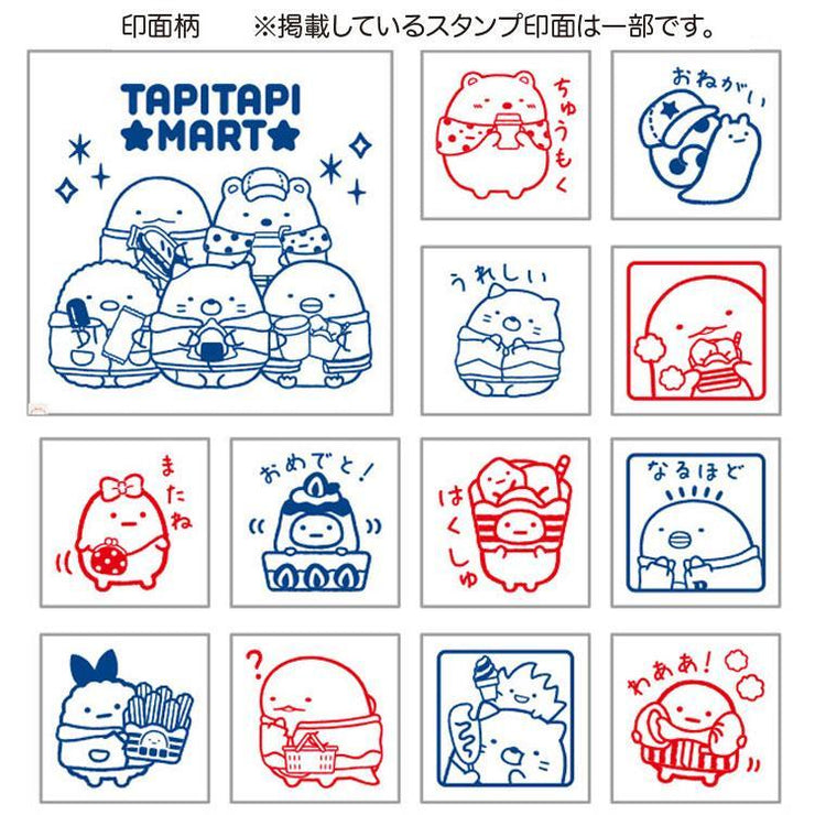 [Sumikko Gurashi] - Waku Waku Tapioca Convenience Store - Stamp Set -L-Size San-X Official Japan 2024