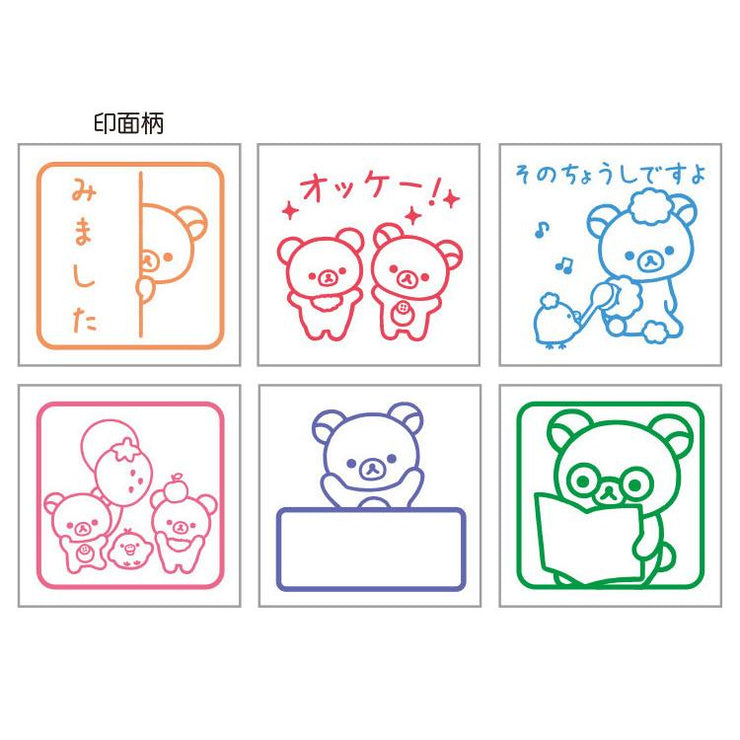 [Rilakkuma] Pon Pon Stamp Set San-X Official Japan 2024