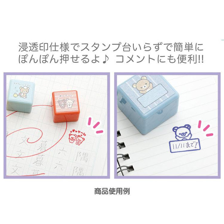 [Rilakkuma] Pon Pon Stamp Set San-X Official Japan 2024