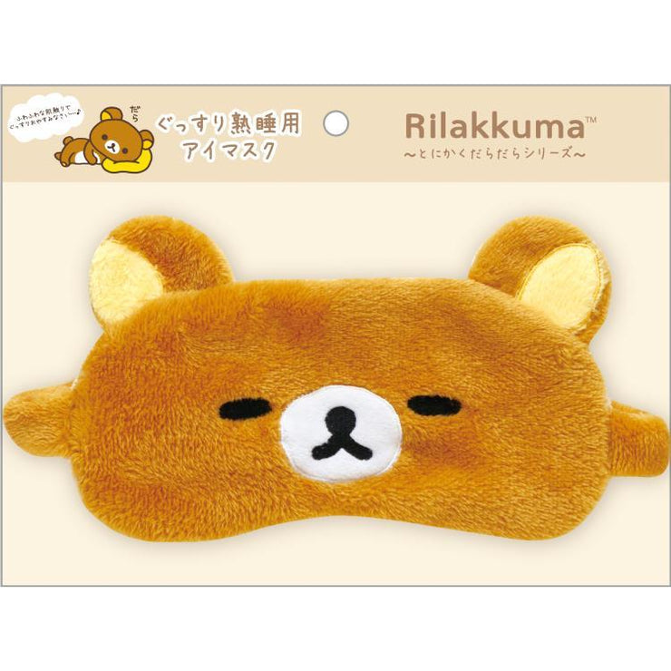 [Rilakkuma] - Tonikaku Dara Dara Series - Deep Sleep Eye Mask San-X Official Japan 2024