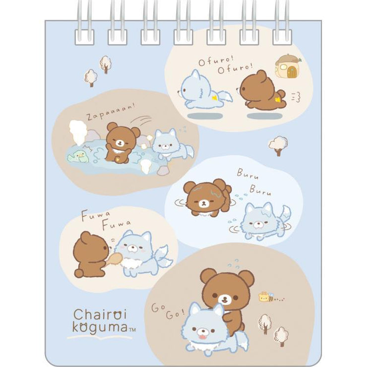 [Rilakkuma] - AoKogu no Otomari - Ring Memo Pad -B  San-X Official Japan 2024