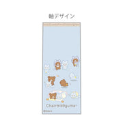 [Rilakkuma] - AoKogu no Otomari - EnerGel Ballpoint Pen 3C 0.5mm San-X Official Japan 2024