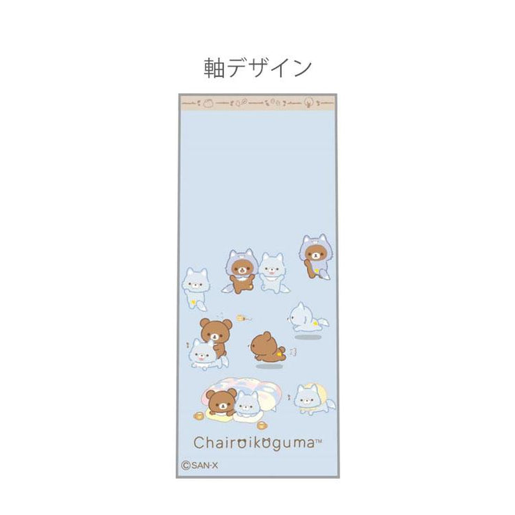 [Rilakkuma] - AoKogu no Otomari - EnerGel Ballpoint Pen 3C 0.5mm San-X Official Japan 2024