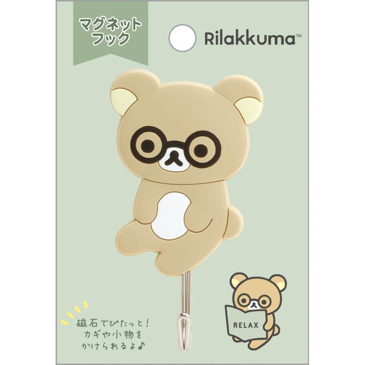 Rilakkuma] Magnetic Hook - Glasses San-X Official Japan 2024 – JYW