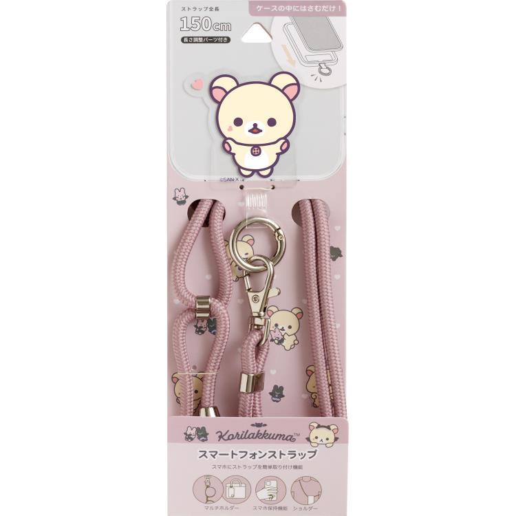 Korilakkuma Little Devil Feeling – JYW KAWAII