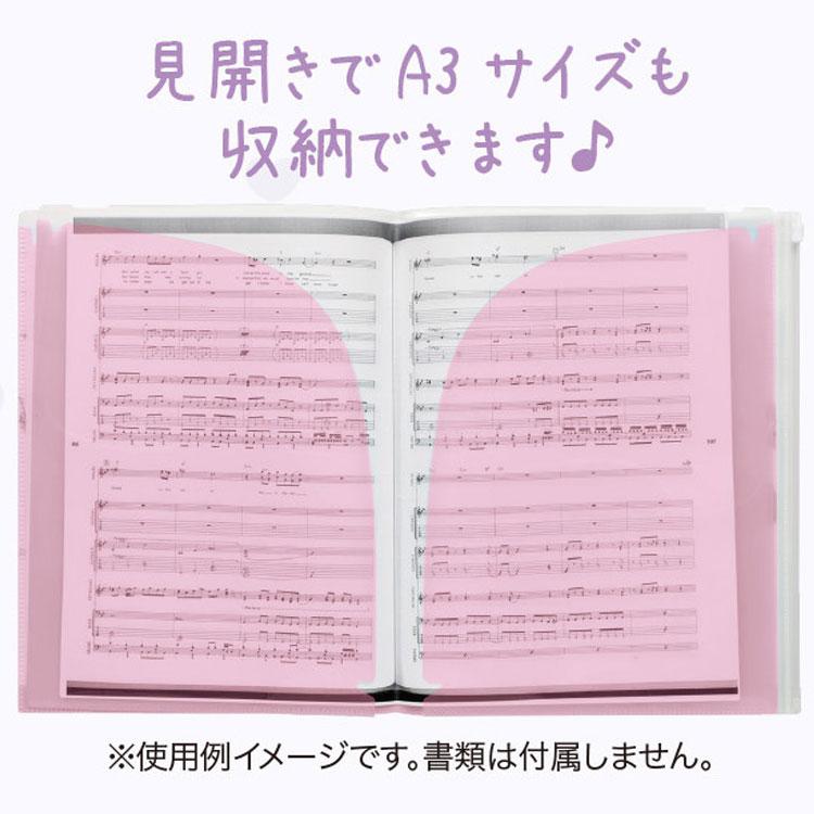 Rilakkuma] -Korilakkuma Little Devil Feeling - Hard Cover A4 Clear