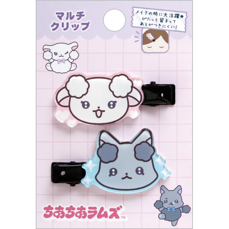 Cheer Cheer Lambs – JYW KAWAII Cheer Cheer Lambs – JYW KAWAII