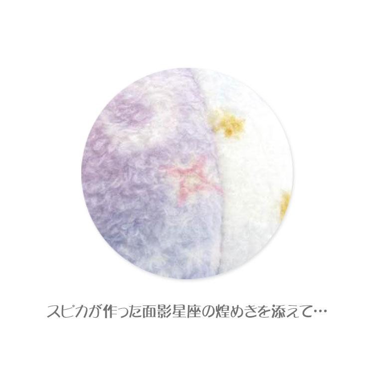 オマケ　REBORNアニカフェ Re:Zero Starting Life in Another World F:Nex Rem (Aqua Orb
