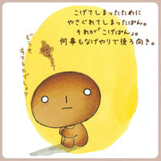 [Kogepan] Ring Memo Pad 2025 San-X Official Japan