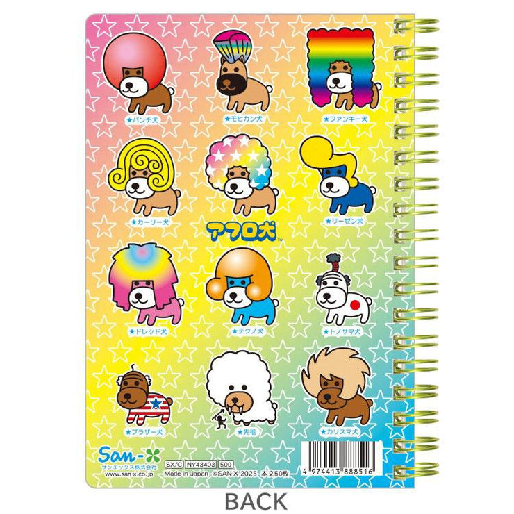 [Afro Ken] Ring Memo Pad 2025 San-X Official Japan