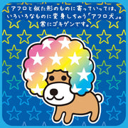 [Afro Ken] Ring Memo Pad 2025 San-X Official Japan