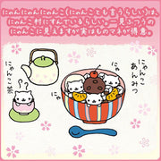 [Nyan Nyan Nyanko] Ring Memo Pad 2025 San-X Official Japan