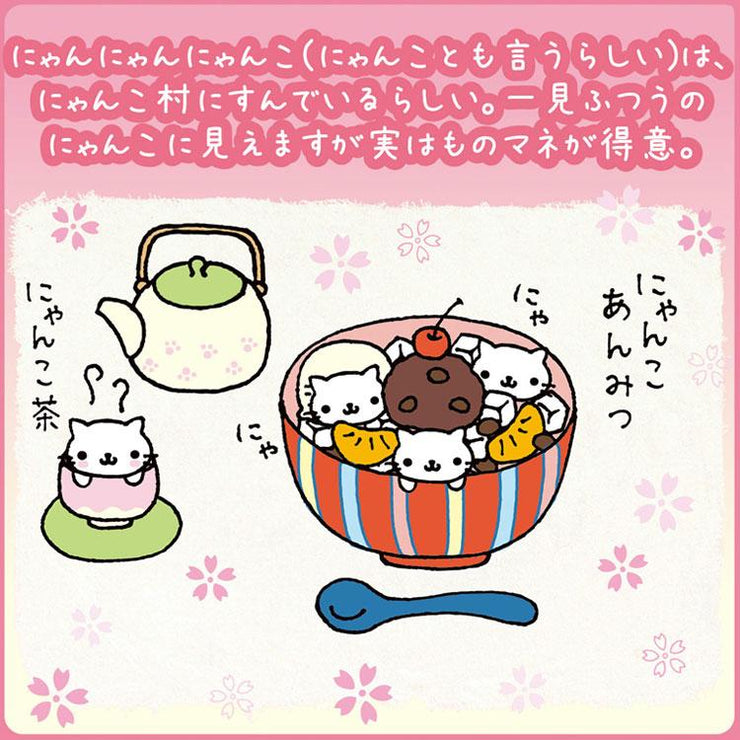 [Nyan Nyan Nyanko] Ring Memo Pad 2025 San-X Official Japan