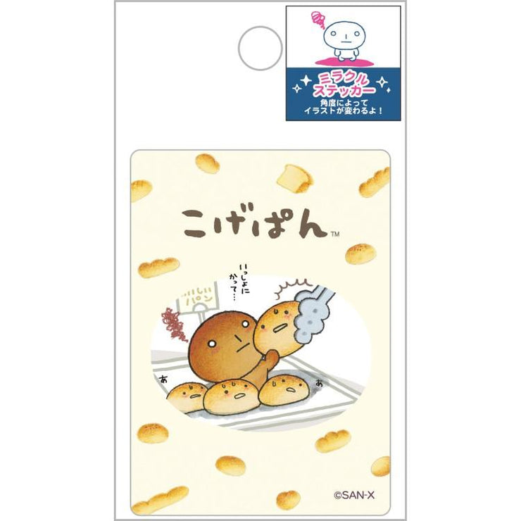 [Kogepan] Miracle Sticker 2025 San-X Official Japan