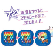 [Afro Ken] Miracle Sticker 2025 San-X Official Japan