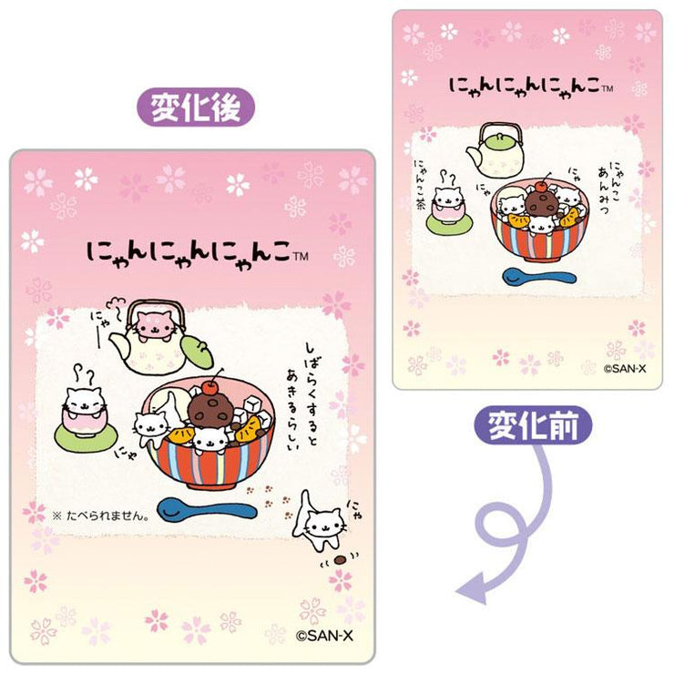 [Nyan Nyan Nyanko] Miracle Sticker 2025 San-X Official Japan