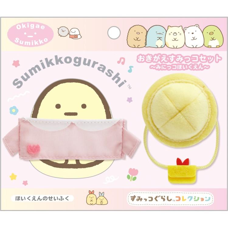 Sumikko Gurashi] - Minikko Hoikuen - Okigae Sumikko