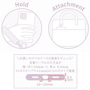 [Sugarcocomuu] -Lolli and Pop’s Candy Day- Smartphone Strap San-X Official Japan 2025