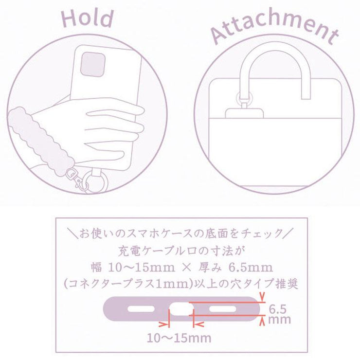 [Sugarcocomuu] -Lolli and Pop’s Candy Day- Smartphone Strap San-X Official Japan 2025